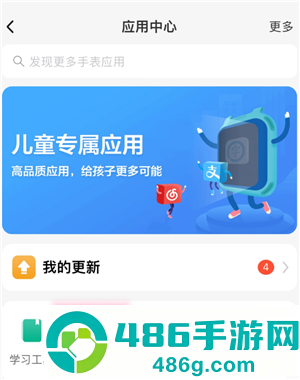 小天才怎么给孩子转零花钱 小天才给孩子转零花钱操作步骤 小天才怎么给孩子转零花钱 小天才给孩子转零花钱操作步骤