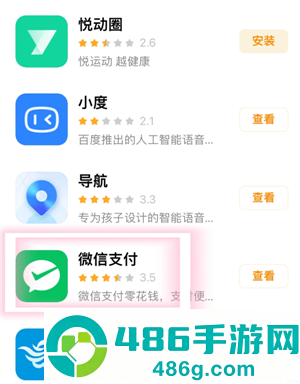 小天才怎么给孩子转零花钱 小天才给孩子转零花钱操作步骤 小天才怎么给孩子转零花钱 小天才给孩子转零花钱操作步骤