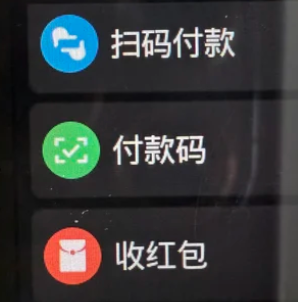 小天才怎么给孩子转零花钱 小天才给孩子转零花钱操作步骤【完全解析】