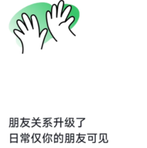 抖音朋友和互关朋友区别 抖音朋友怎么备注人名【分享】