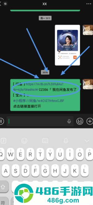 闲鱼怎么设置多个价格选项 闲鱼设置多个价格选项的方法 闲鱼怎么设置多个价格选项 闲鱼设置多个价格选项的方法