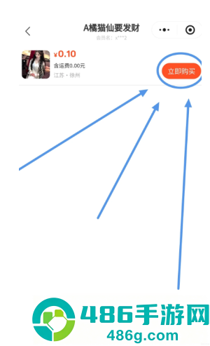 闲鱼怎么设置多个价格选项 闲鱼设置多个价格选项的方法 闲鱼怎么设置多个价格选项 闲鱼设置多个价格选项的方法