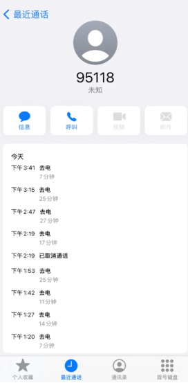 京东金融24小时客服电话多少 京东金融客服电话怎么转人工 京东金融24小时客服电话多少 京东金融客服电话怎么转人工