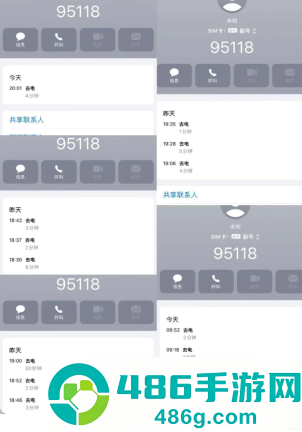 京东金融24小时客服电话多少 京东金融客服电话怎么转人工 京东金融24小时客服电话多少 京东金融客服电话怎么转人工