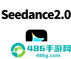 seedance官网入口 seedance和即梦什么关系 seedance官网入口 seedance和即梦什么关系