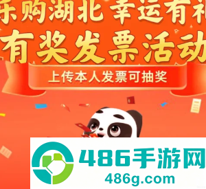 发票抽奖活动什么时候结束 发票抽奖是专票还是普票 发票抽奖活动什么时候结束 发票抽奖是专票还是普票
