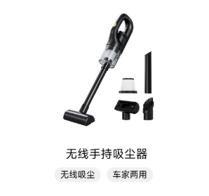 抖音极速版打卡领吸尘器入口 抖音极速版打卡领吸尘器怎么换成钱【技巧提升】