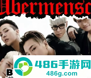bigbang 2026世界巡演行程表 bigbang 2026世界巡演抢票攻略 bigbang 2026世界巡演行程表 bigbang 2026世界巡演抢票攻略
