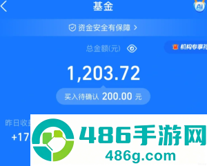 养基宝怎么同步支付宝 养基宝同步支付宝方法 养基宝怎么同步支付宝 养基宝同步支付宝方法