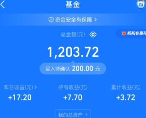 养基宝怎么同步支付宝 养基宝同步支付宝方法【必备技能】