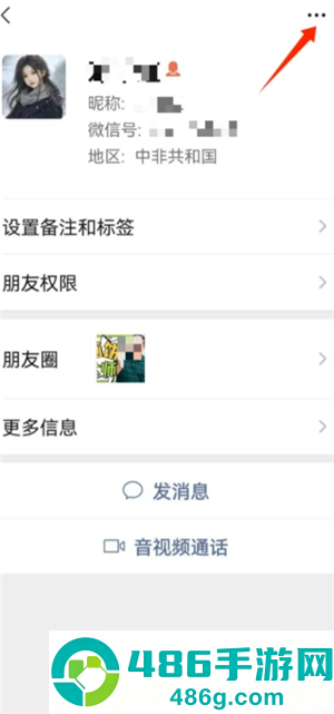 微信星标朋友是什么意思有什么用 微信星标怎么设置 微信星标朋友是什么意思有什么用 微信星标怎么设置
