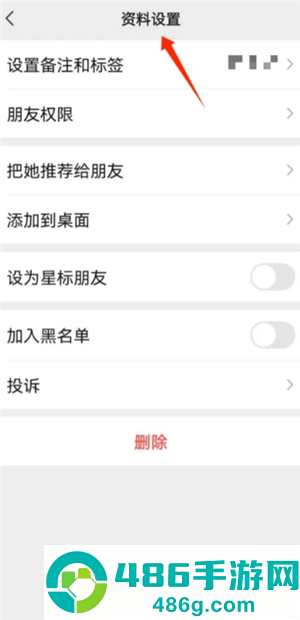 微信星标朋友是什么意思有什么用 微信星标怎么设置 微信星标朋友是什么意思有什么用 微信星标怎么设置