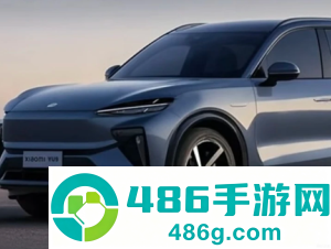 小米yu9上市时间及价格 小米yu9实车曝光 小米yu9上市时间及价格 小米yu9实车曝光