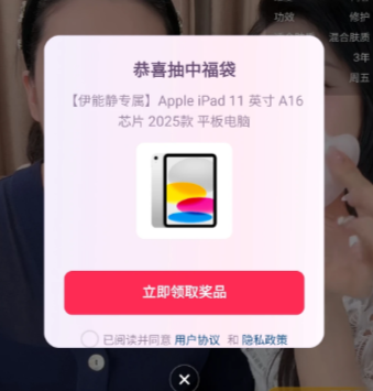 抖音福袋中奖在哪里看记录 抖音福袋一直不中奖怎么回事【详细指南】