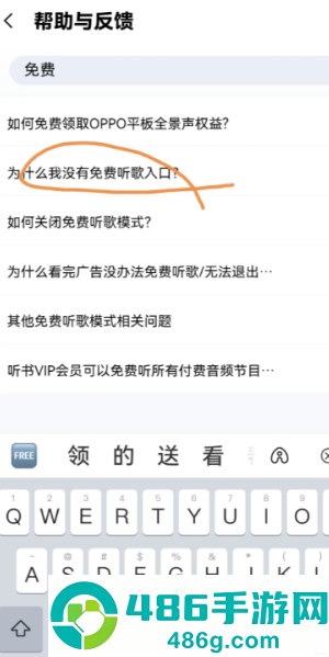 酷狗音乐开过会员后免费听歌没了怎么办 酷狗音乐开过会员后免费听歌没了解决方法 酷狗音乐开过会员后免费听歌没了怎么办 酷狗音乐开过会员后免费听歌没了解决方法