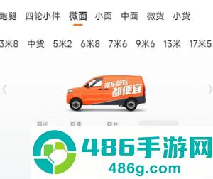 货拉拉客服24小时人工服务电话多少 货拉拉客服电话如何转人工 货拉拉客服24小时人工服务电话多少 货拉拉客服电话如何转人工