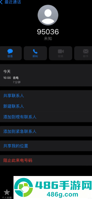 货拉拉客服24小时人工服务电话多少 货拉拉客服电话如何转人工 货拉拉客服24小时人工服务电话多少 货拉拉客服电话如何转人工
