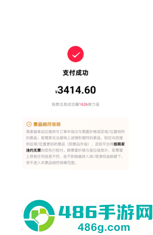 摩天轮票务是正规平台吗 摩天轮票务为什么贵那么多 摩天轮票务是正规平台吗 摩天轮票务为什么贵那么多