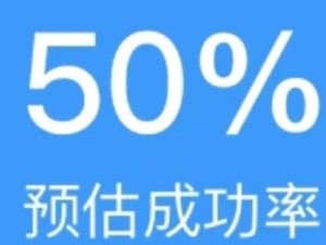 12306候补多久出结果 12306候补多久就不用等了【技巧提升】