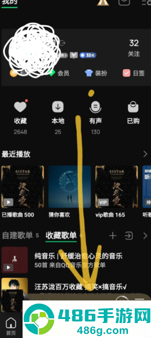qq音乐累计听歌时长在哪里看 QQ音乐累计听歌时长怎么看 qq音乐累计听歌时长在哪里看 QQ音乐累计听歌时长怎么看