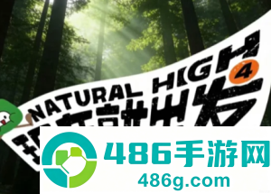 现在就出发4什么时候播 现在就出发4嘉宾名单 现在就出发4什么时候播 现在就出发4嘉宾名单
