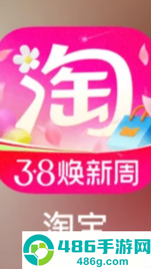 2026淘宝满减活动时间表最新 淘宝满减活动能否买完再退 2026淘宝满减活动时间表最新 淘宝满减活动能否买完再退
