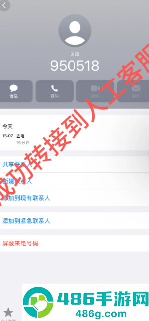 抖音24小时人工客服电话多少 抖音客服电话怎么转人工 抖音24小时人工客服电话多少 抖音客服电话怎么转人工
