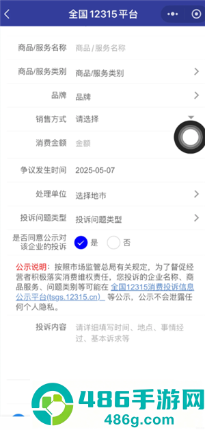 大麦网不支持退票怎么退 大麦网不支持退票退如何处理 大麦网不支持退票怎么退 大麦网不支持退票退如何处理