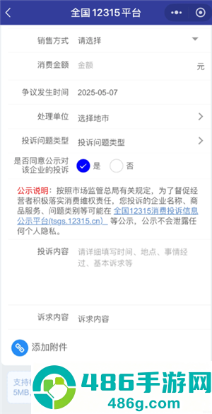 大麦网不支持退票怎么退 大麦网不支持退票退如何处理 大麦网不支持退票怎么退 大麦网不支持退票退如何处理