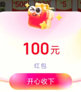 支付宝有奖发票怎么开 支付宝有奖发票规则是什么【必学技能】