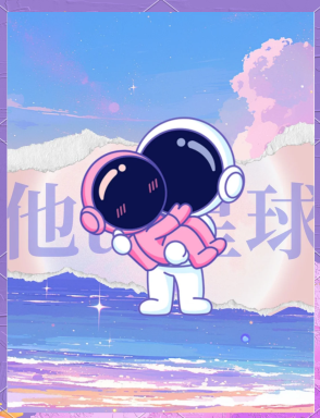 他ta星球怎么注销账号 他ta星球注销账号要几天【相关介绍】