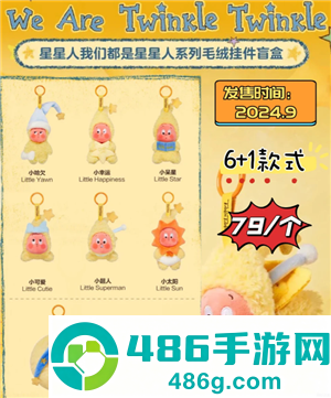 星星人一二三四五代图鉴 星星人一二三四五代价格 星星人一二三四五代图鉴 星星人一二三四五代价格