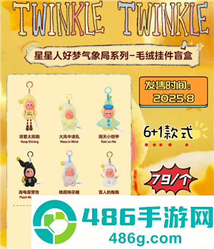 星星人一二三四五代图鉴 星星人一二三四五代价格 星星人一二三四五代图鉴 星星人一二三四五代价格