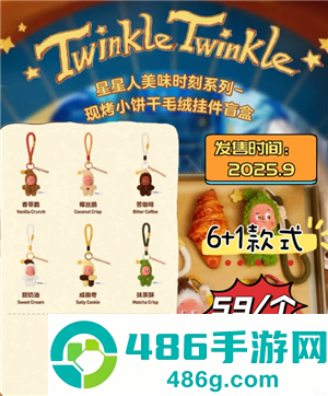 星星人一二三四五代图鉴 星星人一二三四五代价格 星星人一二三四五代图鉴 星星人一二三四五代价格