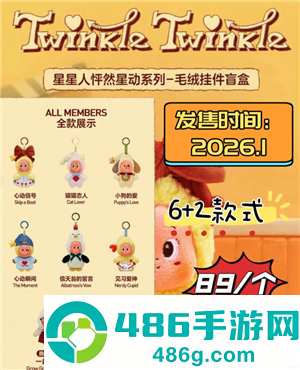 星星人一二三四五代图鉴 星星人一二三四五代价格 星星人一二三四五代图鉴 星星人一二三四五代价格