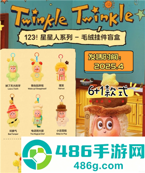 星星人一二三四五代图鉴 星星人一二三四五代价格 星星人一二三四五代图鉴 星星人一二三四五代价格