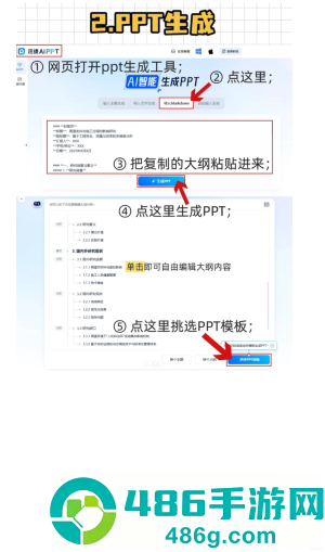 豆包怎么测两个人合不合适 豆包怎么测婚姻口令模版 豆包怎么测两个人合不合适 豆包怎么测婚姻口令模版