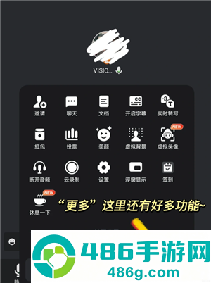 腾讯会议一起看电影教程 腾讯会议一起看电影声音太小怎么解决 腾讯会议一起看电影教程 腾讯会议一起看电影声音太小怎么解决
