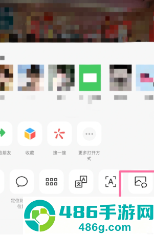 微信怎么看图片使用次数 微信怎么看图片分享过几次 微信怎么看图片使用次数 微信怎么看图片分享过几次