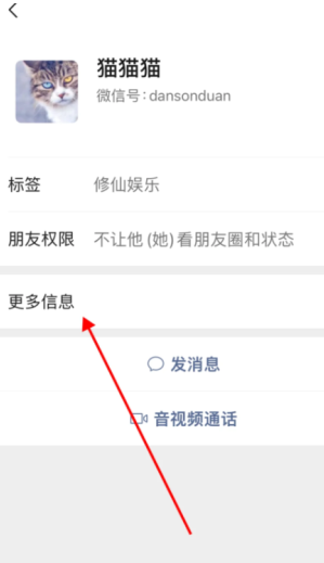 微信怎么看图片使用次数 微信怎么看图片分享过几次 微信怎么看图片使用次数 微信怎么看图片分享过几次