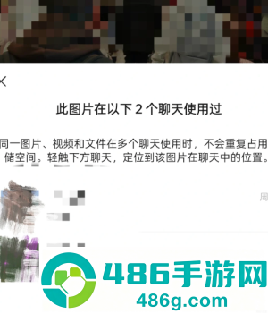 微信怎么看图片使用次数 微信怎么看图片分享过几次 微信怎么看图片使用次数 微信怎么看图片分享过几次