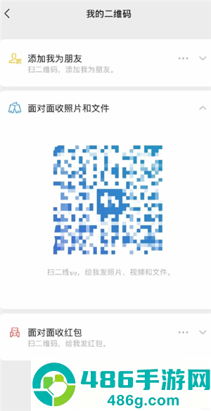 微信不加好友面对面快传怎么用 微信不加好友面对面快传操作步骤 微信不加好友面对面快传怎么用 微信不加好友面对面快传操作步骤