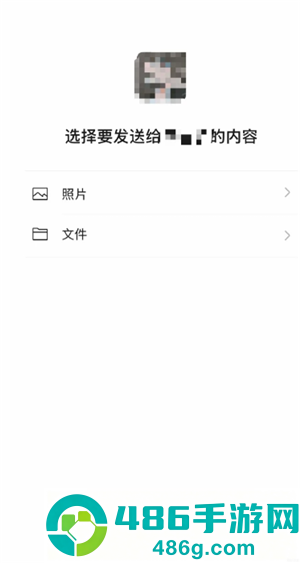 微信不加好友面对面快传怎么用 微信不加好友面对面快传操作步骤 微信不加好友面对面快传怎么用 微信不加好友面对面快传操作步骤