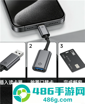iPhone添加门禁卡怎么弄 iPhone添加加密门禁卡教程 iPhone添加门禁卡怎么弄 iPhone添加加密门禁卡教程