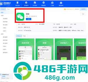 微信小店与卡包是干嘛的 微信小店与卡包如何关闭 微信小店与卡包是干嘛的 微信小店与卡包如何关闭