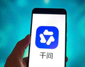 千问付款能问微信支付吗 千问付款只能用支付宝吗【测评】