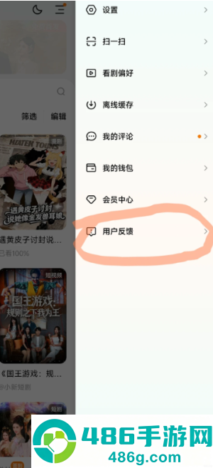 红果短剧怎么下载缓存 红果短剧下载缓存方法 红果短剧怎么下载缓存 红果短剧下载缓存方法