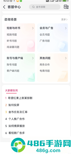 红果短剧怎么下载缓存 红果短剧下载缓存方法 红果短剧怎么下载缓存 红果短剧下载缓存方法