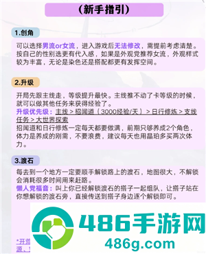 王者荣耀世界开荒攻略 王者荣耀世界开荒英雄推荐 王者荣耀世界开荒攻略 王者荣耀世界开荒英雄推荐