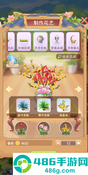 我的花园世界不氪金怎么玩 我的花园世界不氪金攻略 我的花园世界不氪金怎么玩 我的花园世界不氪金攻略